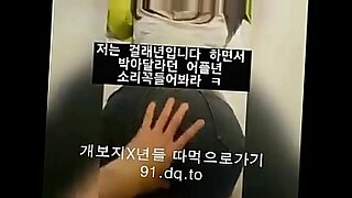 Ragazza coreana si sottomette a sesso violento